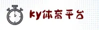 【官方】KY体育官方登录入口 - 2026新版