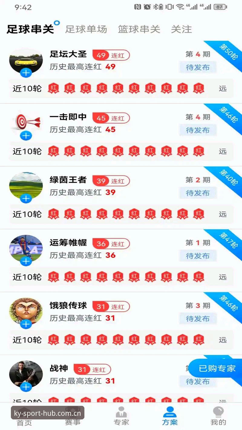 KY体育登录哪个好：手机端vs网页端全面对比分析