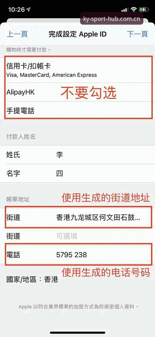 KY体育官方下载地址 KY体育官方下载地址 vs 网页版:新手该选哪个?2026新版体验全面对比